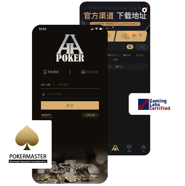 HHpoker俱乐部客服号